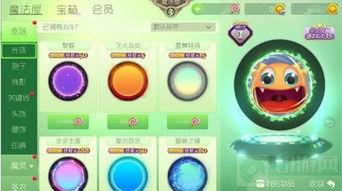 球球大作战最新爆料,神秘新玩法即将上线！