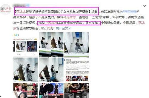 分手事件爆料视频大全集,揭秘情感纠葛背后的真相