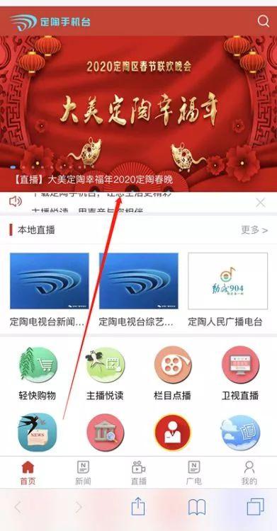 山东直播爆料最新消息,最新动态速览，揭秘热点事件！