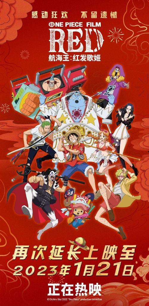 红发歌姬爆料视频,揭秘幕后故事与音乐旅程